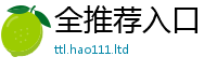 2025最新正版挂牌资料采新澳门天天彩免费精准大全谜语
